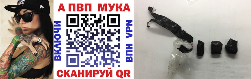 Купить Цоци-Юрт Псилоцибиновые грибы  Каннабис  A PVP  МЕФ  Амфетамин  COCAIN  ГАШИШ 