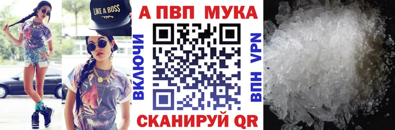 маркетплейс как зайти  KRAKEN сайт  APVP Соль  Цоци-Юрт  что такое наркотик 