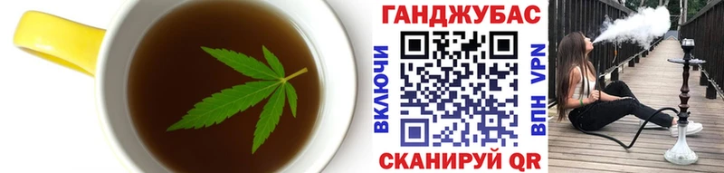 Cannafood марихуана Цоци-Юрт
