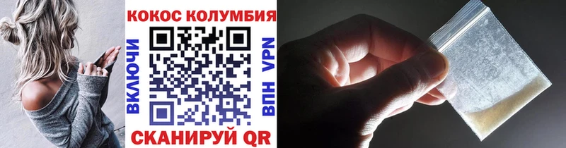 КОКАИН Боливия  Цоци-Юрт 