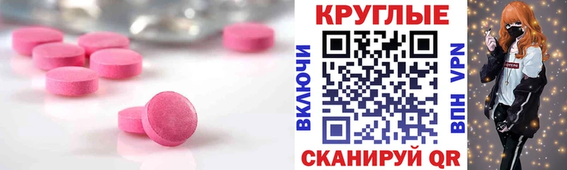 ЭКСТАЗИ 280 MDMA  купить закладку  Цоци-Юрт 