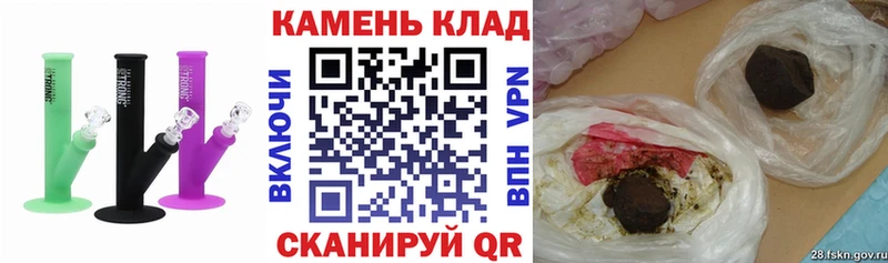 ГАШ убойный Цоци-Юрт