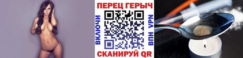 Героин VHQ  даркнет состав  Цоци-Юрт 