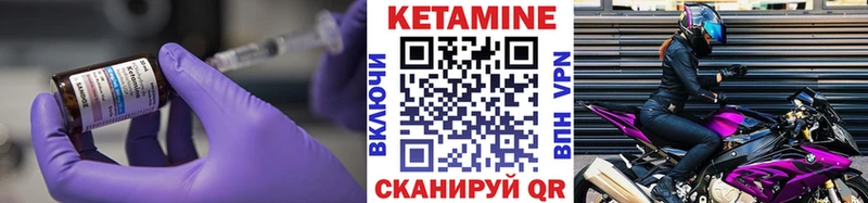 наркота  мега рабочий сайт  Кетамин VHQ  Цоци-Юрт 