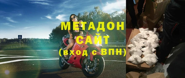 гидра Абдулино