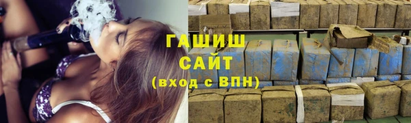 гидра Абдулино