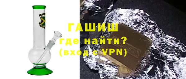 MESCALINE Абинск