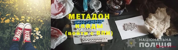 марихуана Абаза