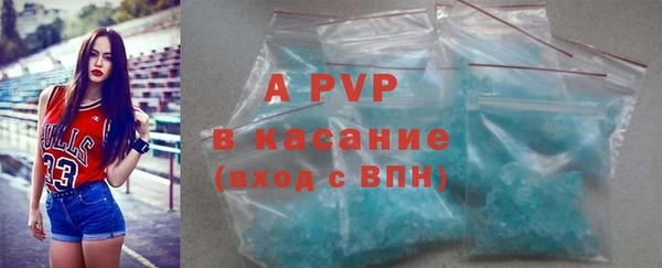 трава Алексин