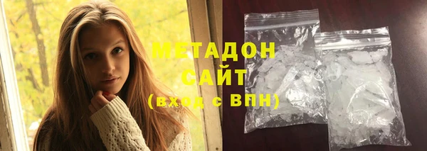 гидра Абдулино