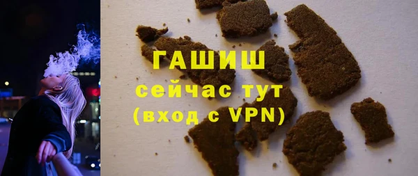 MESCALINE Абинск