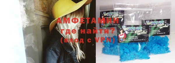 MESCALINE Абинск