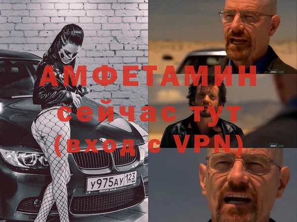 трава Алексин
