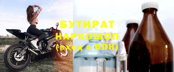 гидра Абдулино