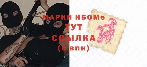 марихуана Абаза