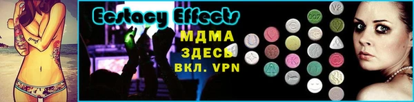 таблы Алзамай