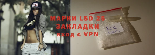 мет Алексеевка