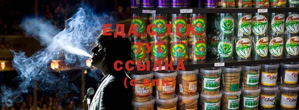 марихуана Абаза