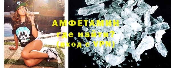 марихуана Абаза