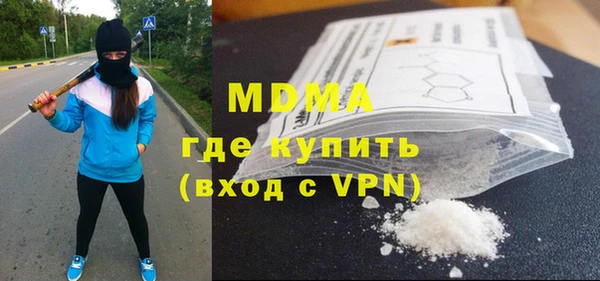 MESCALINE Абинск