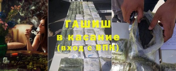 трава Алексин