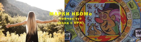 мет Алексеевка