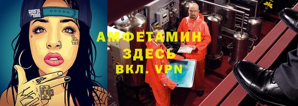 MESCALINE Абинск