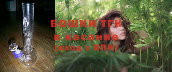 марихуана Абаза