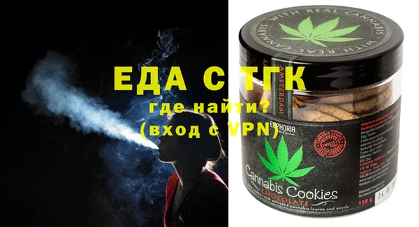 трава Алексин