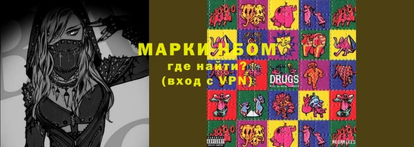 гидра Абдулино
