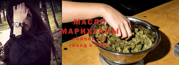 марихуана Абаза