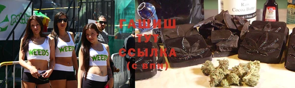 трава Алексин