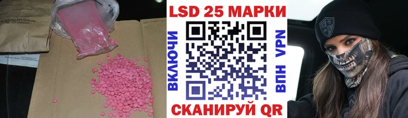 ЛСД экстази ecstasy  Цоци-Юрт 