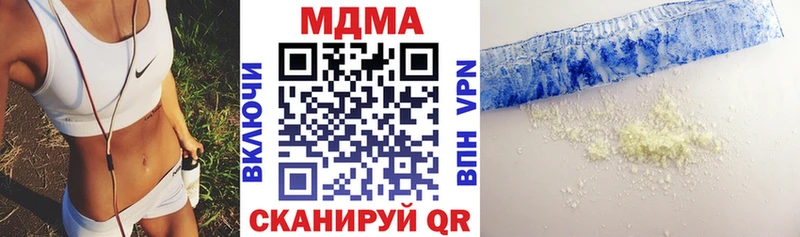 хочу   Цоци-Юрт  MDMA Molly 