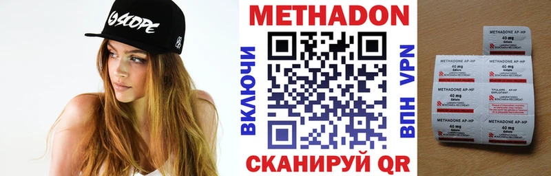Метадон VHQ  наркота  мега зеркало  Цоци-Юрт 