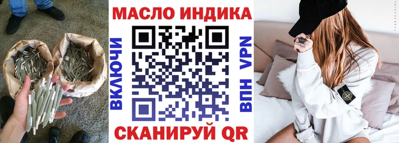 ТГК гашишное масло Цоци-Юрт